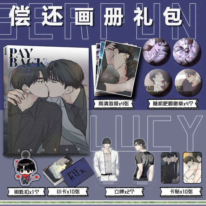 Payback Merchandise Includes Catalogs, Photocards, Standees, Keychains, Badges, and Posters.