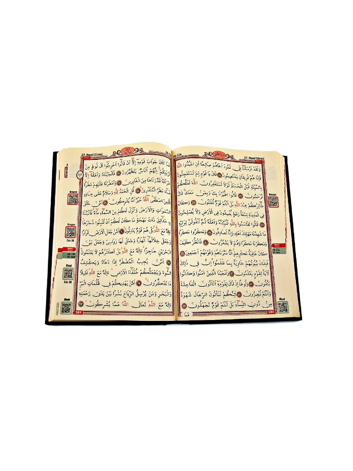 Medium Two Color QR Code Computer Lined Quran - Green Color