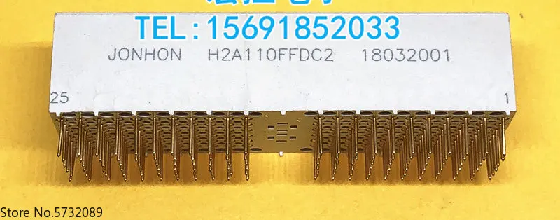 H2B110FMDC rectangular aerial interpolation