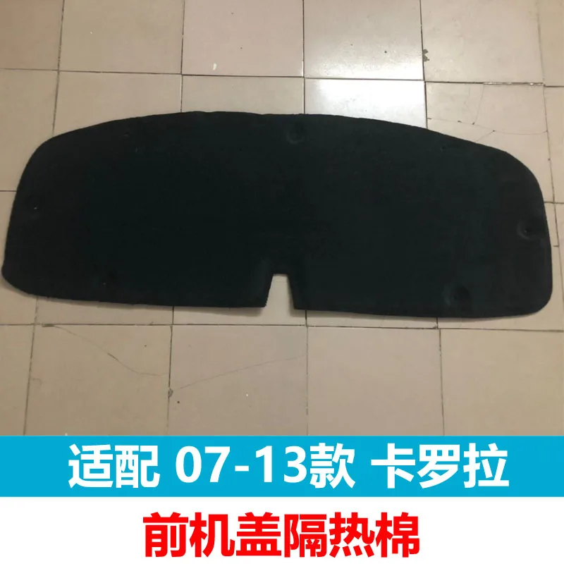 thermal insulation cotton sound insulation cotton heat insulation pad For Toyota Corolla 2007 2008 2009 2010 2011 2012 2013