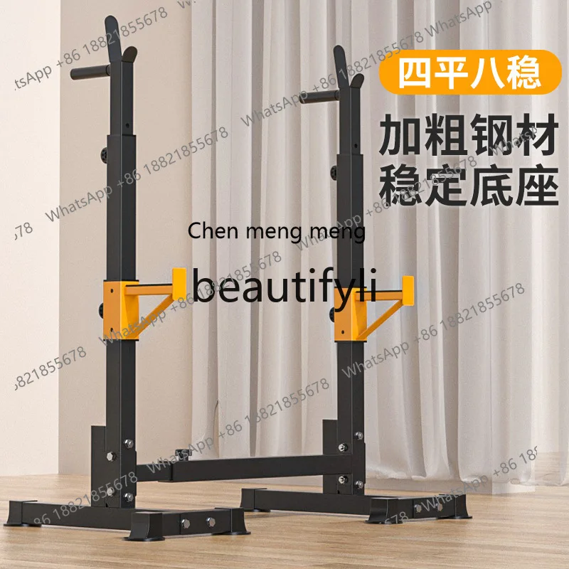 قابل للتعديل القرفصاء الرف الحديد الوزن مقاعد البدلاء الصحافة الرف معدات الصالة الرياضية المنزلية مجموعة رف الوزن #2