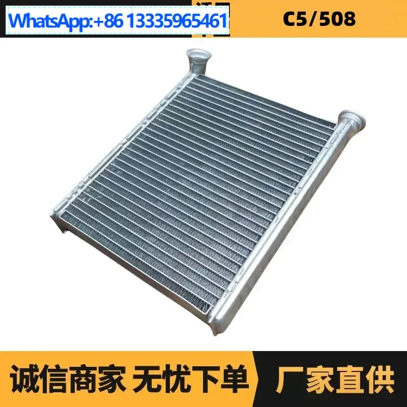 

Auto parts are suitable for Peugeot 508 Citroen C5 warm air water tank OE: 6448V9 manufacturer advantage supply