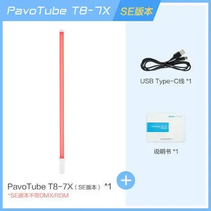 nanlit PavoTube T8-7X Nanguang LED Soft Light Tube Portable Handheld Photography Lighting Stick pk Pavotube II 15x 30x