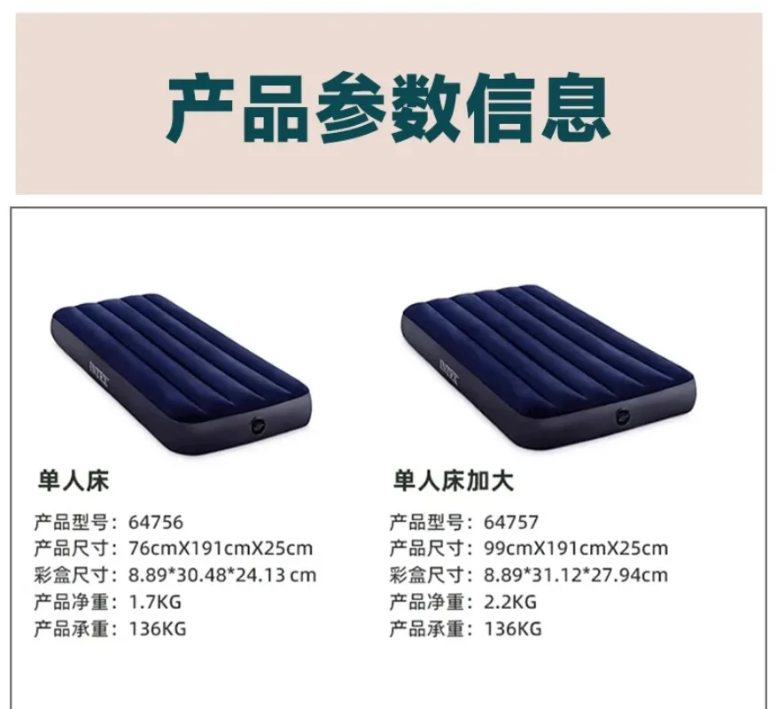 64762 Built-in Foot Pump Blow Furniture Set Bedroom Indoor King Air Mattress - view 4