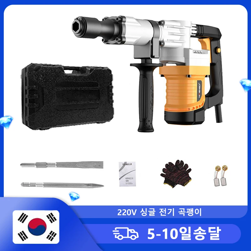 220V Rotary Electric Hammer Drill Electric Demolition Hammer Electric Pick For Concrete Slotting Water Electricity Installation