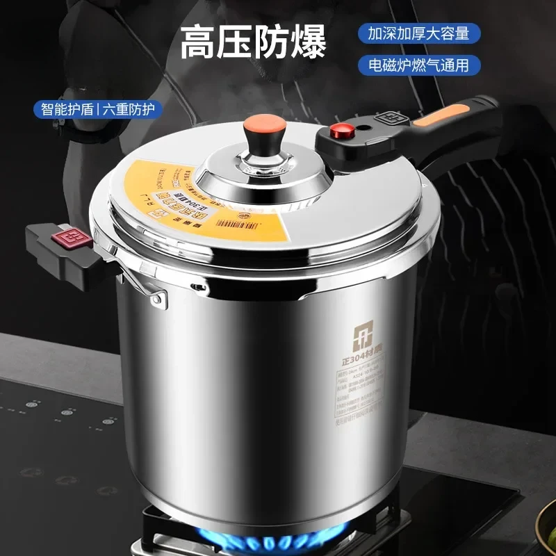 

80Kpa Pressure Canner Gas Induction Cooker Universal Kitchen Anti Explosion Pressure Cooker 10L Stainless Steel Pressure Cookers