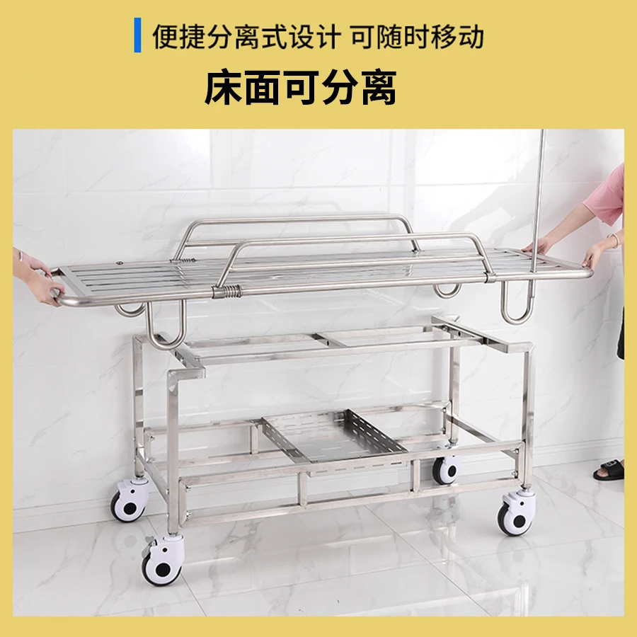 Рисунок 3 - Носилки для стадиона