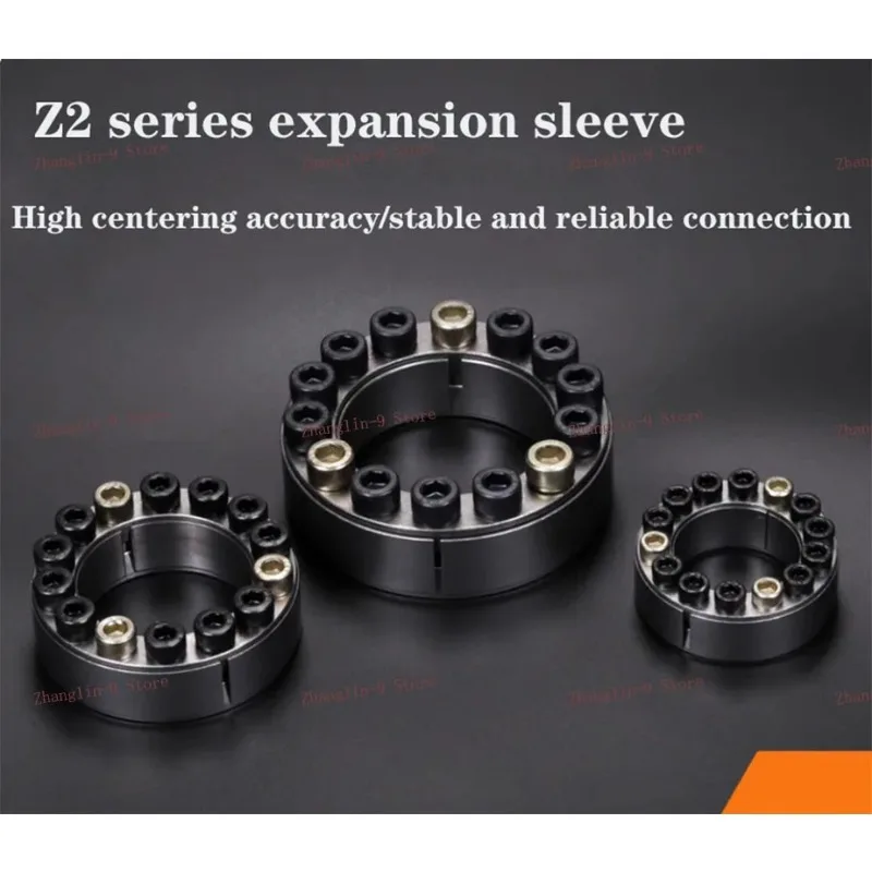 1pcs Z2 Expansion Sleeve Coupling Tension Sleeve Keyless Bushing Clamping Coupler Locking Disk Connection Taper Bush 42MM-65MM