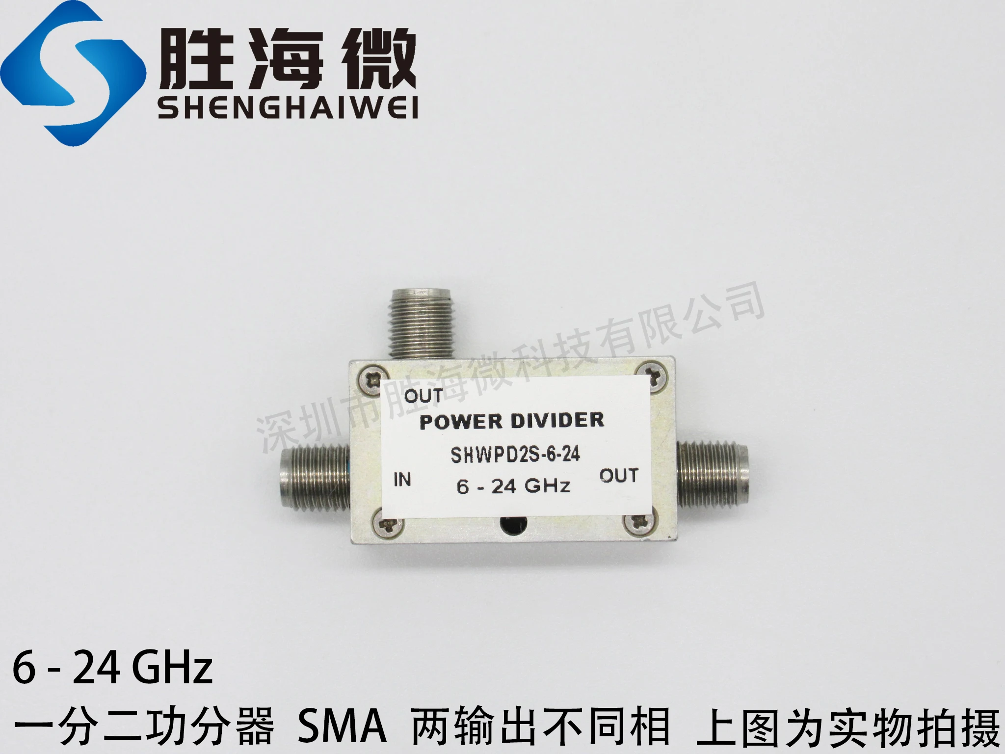 6-24GHz 6000-24000MHz Different Phase 1/2 RF Microwave Power Divider