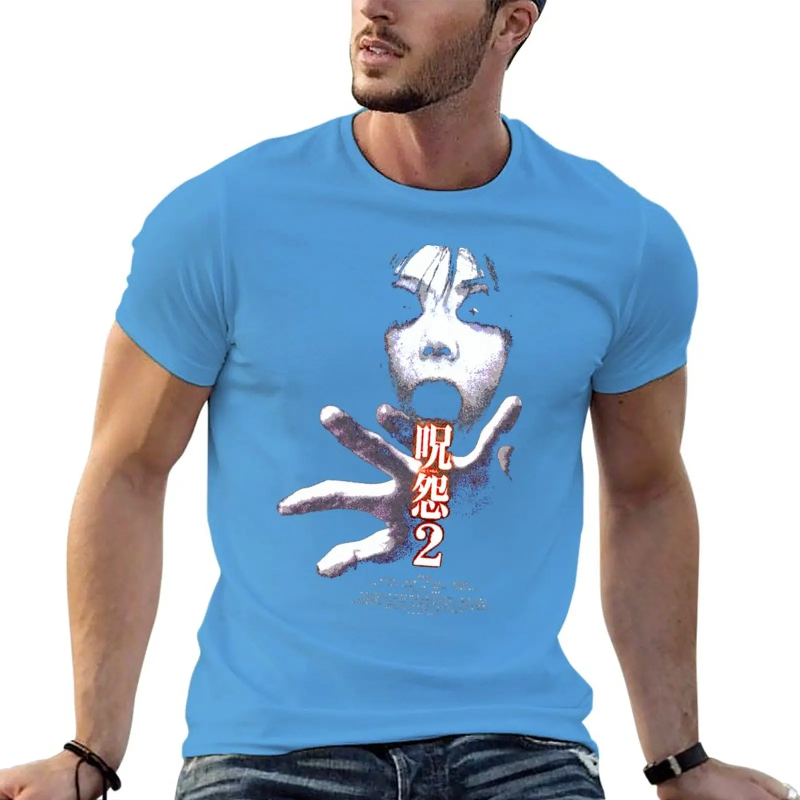 Ju-On: The Grudge | Perfect Gift T-Shirt Short sleeve tee