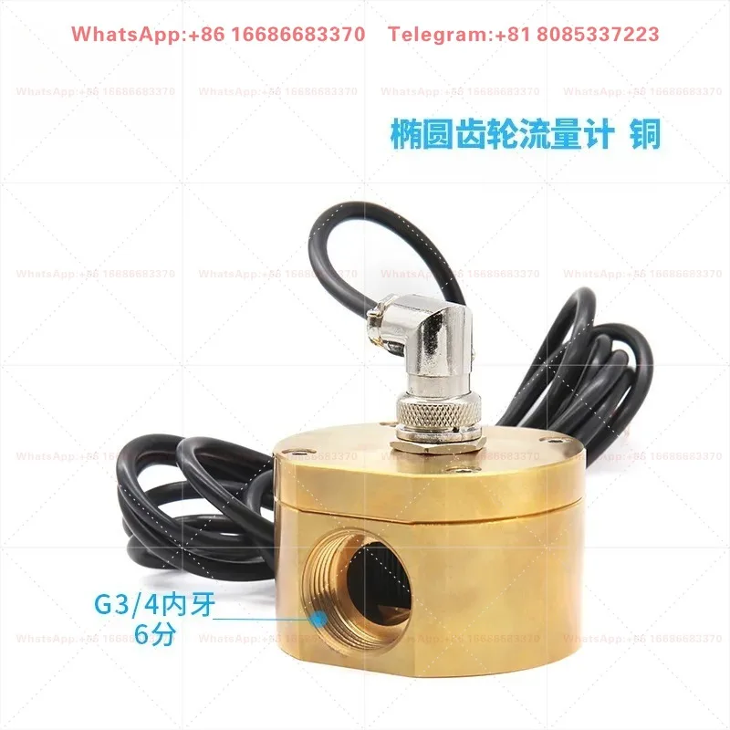 Copper Elliptic Gear Hall Flow Sensor 6 Thread Oil Liquid Measuring Flow Meter Industrial Testing Parts