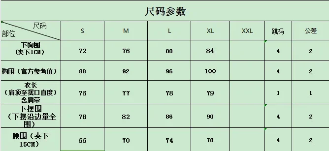 Vestidos sexy para mulheres natal 2025 verão novo impresso renda camisola vestido moda versátil sem mangas saia curta feminino