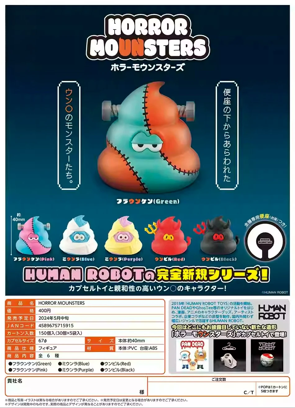 StaSto figurines modèle HORROR MOUNSTERS Gashapon poupée ornements officiel véritable tout neuf véritable