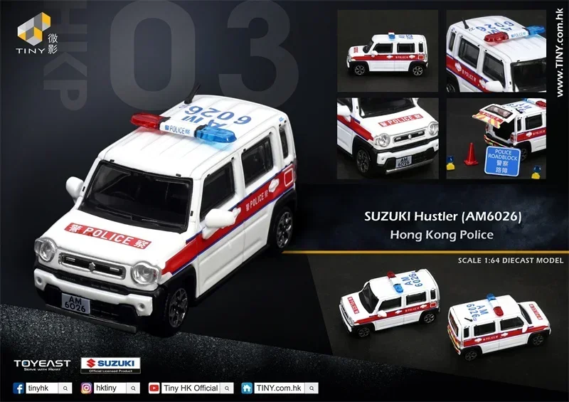 Tiny 1:64 Hustler(AM6026)Hong Kong Police smal patrol car Diecast Model Car