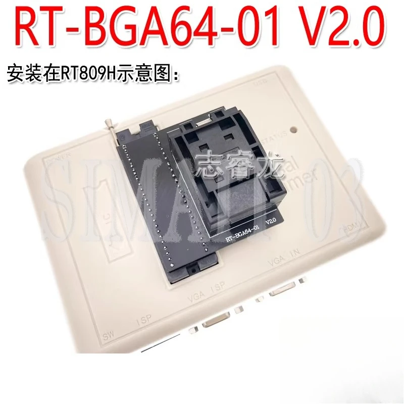 RT-BGA64-01 V2.0 BGA64 Adapter Socket for RT809H | 1.0mm Pitch with 11x13mm Limiter Frame | EMMC/NAND Flash Programming