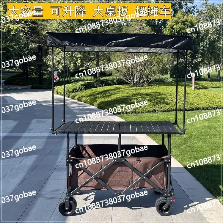 New Stall Car Adjustable Folding Camp Car Outdoor Trolley Gathering Night Market Stall Camper Trolley