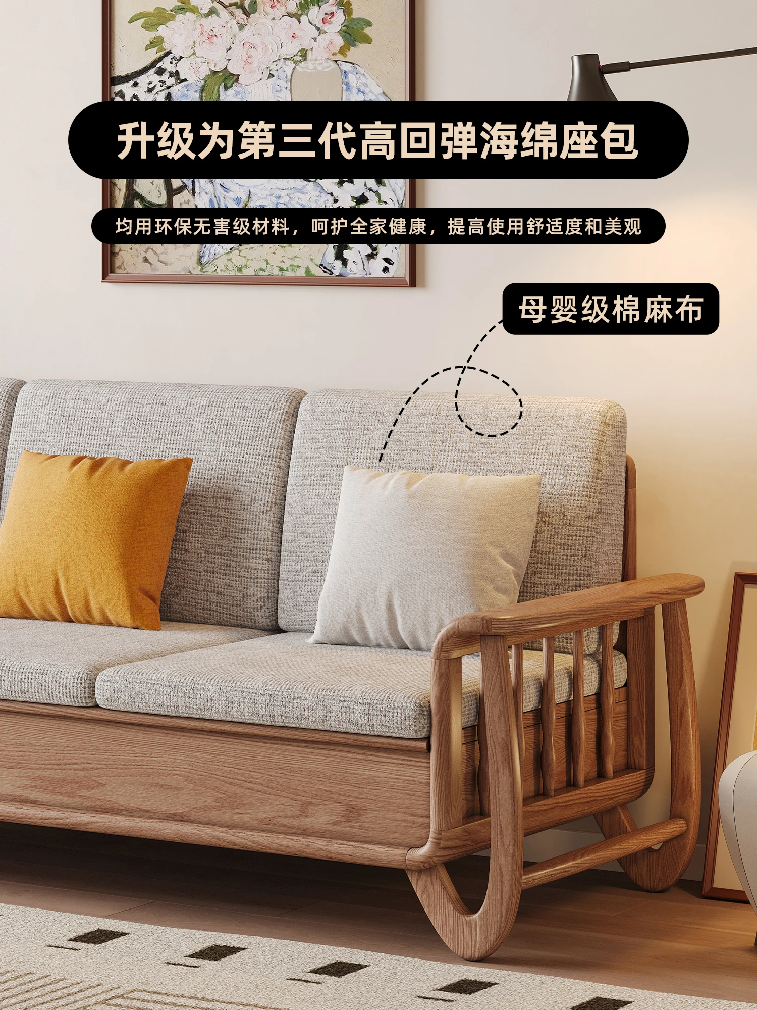 Winter and summer corner sofa New Chinese Nordic small apartment inline row high box storage solid wood sofa