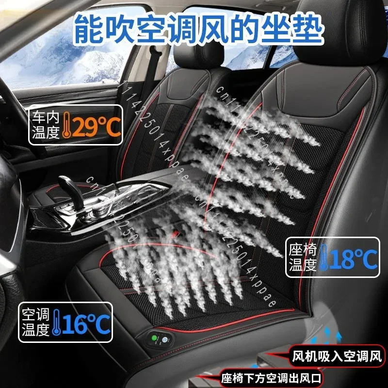 Mode Seat Cushion Automotive Accessories Summer Universal Car Ventilation and Cooling Massage Seat Cushion 12V Blow and Suction