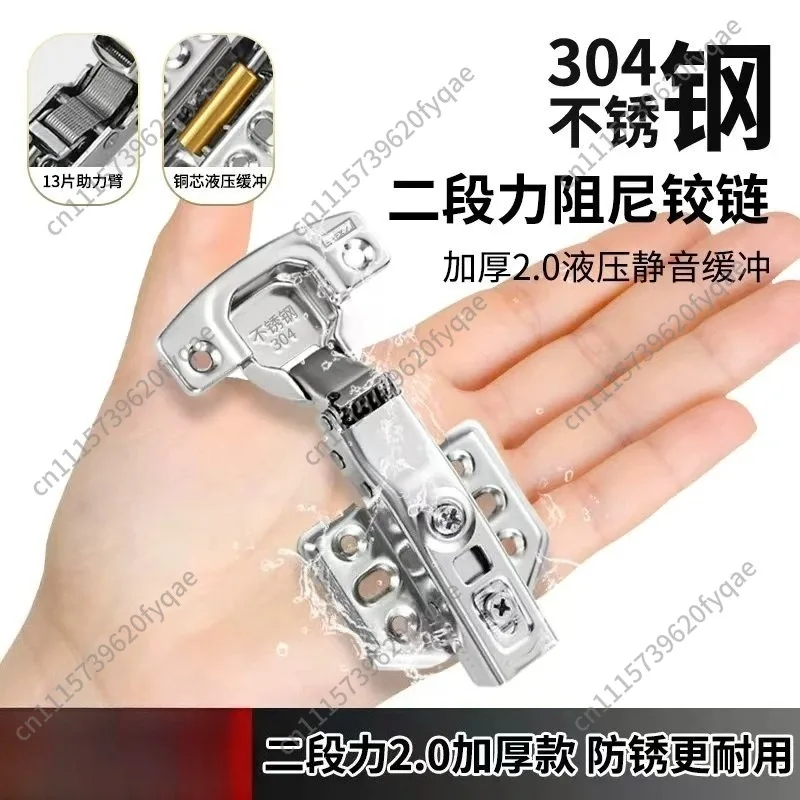 High-end heavy duty 3.0 thickened 304 stainless steel hydraulic buffer hinge decorative cabinet hinge hardware accessories