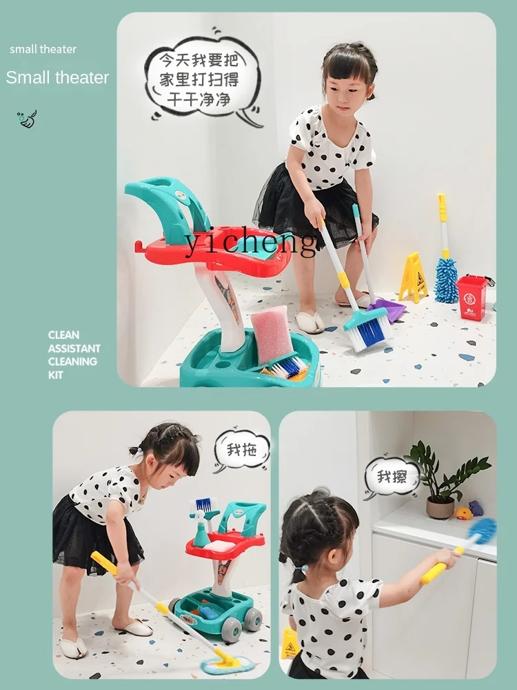 Tqh Children's Sweeping Toy Broom Dustpan Combination Set Simulation Children Play House Cleaning