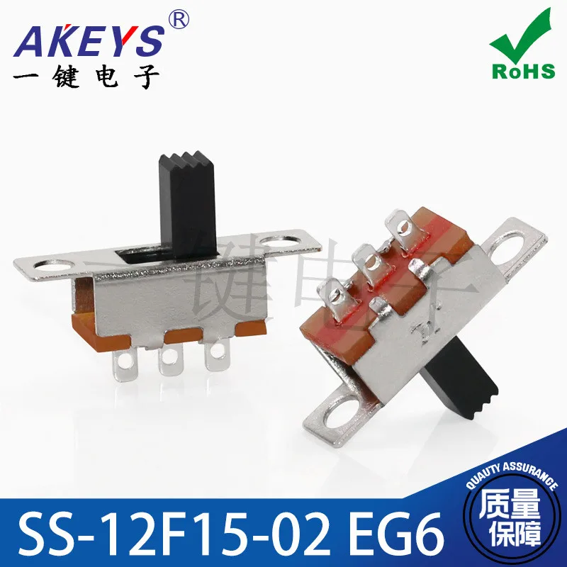 SS-12F15-02 EG6 (1P2T) Single Row Vertical Toggle Switch Φ 2.5 Nickel Plated 3-pin 2-hole Pins