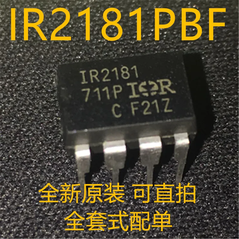 10PCS/LOT	IR2181PBF IR2181 DIP-8