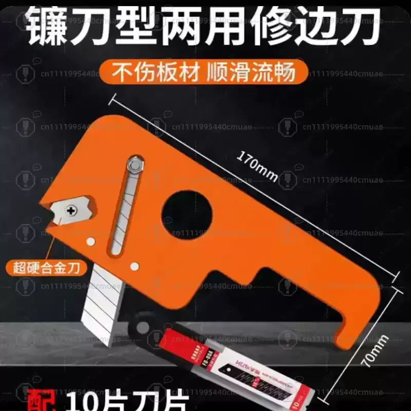Manual woodworking edge trimmer, red ball PVC blister film, edge scraper, bright chrome-plated Yumu wood leather knife
