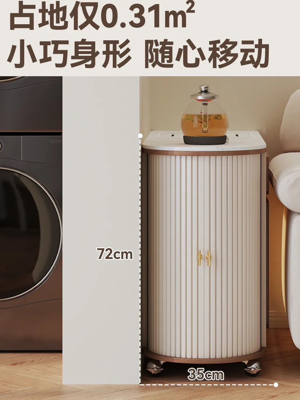 A complete set of tea sets, a small balcony tea table, and a new high-end kettle are integrated.