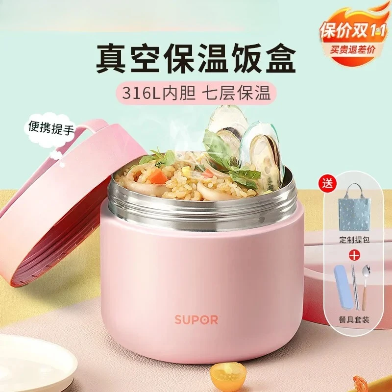 supor-lunchbox-contenitore-portatile-per-alimenti-caldi-contenitore-per-la-conservazione-del-calore-bento-box-per-il-pranzo-in-acciaio-inossidabile-316l-per-bambini