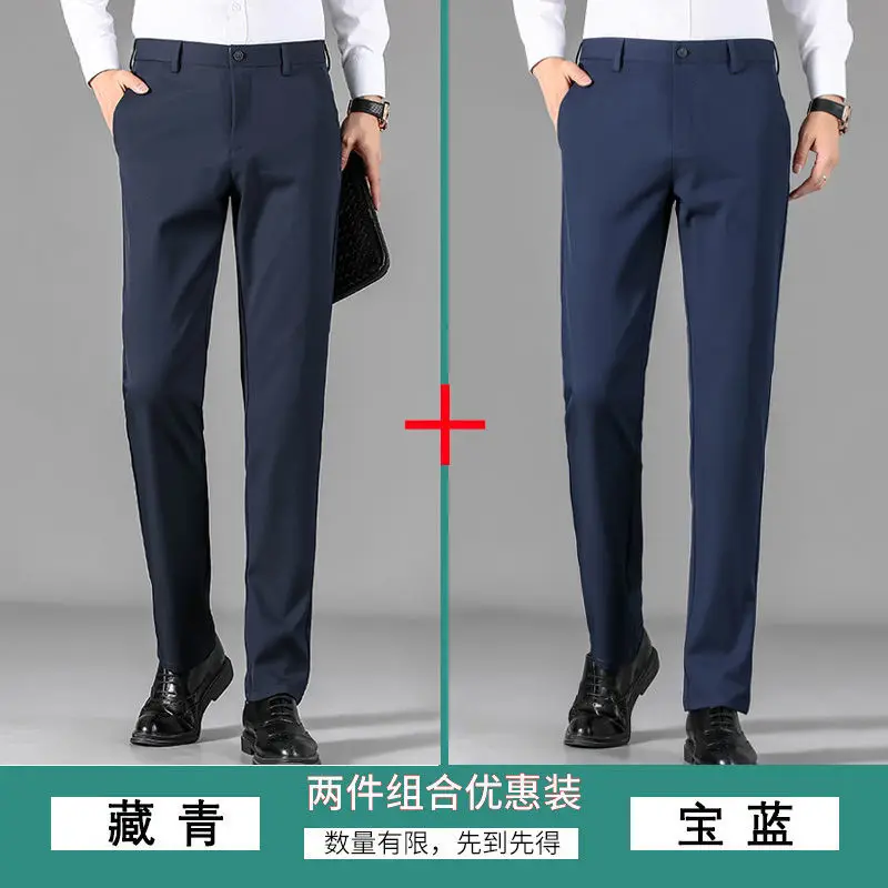 

Весенние и летние эластичные мужские повседневные брюки, устойчивые к морщинам ледяной шелк, прямые деловые брюки для мужчин
