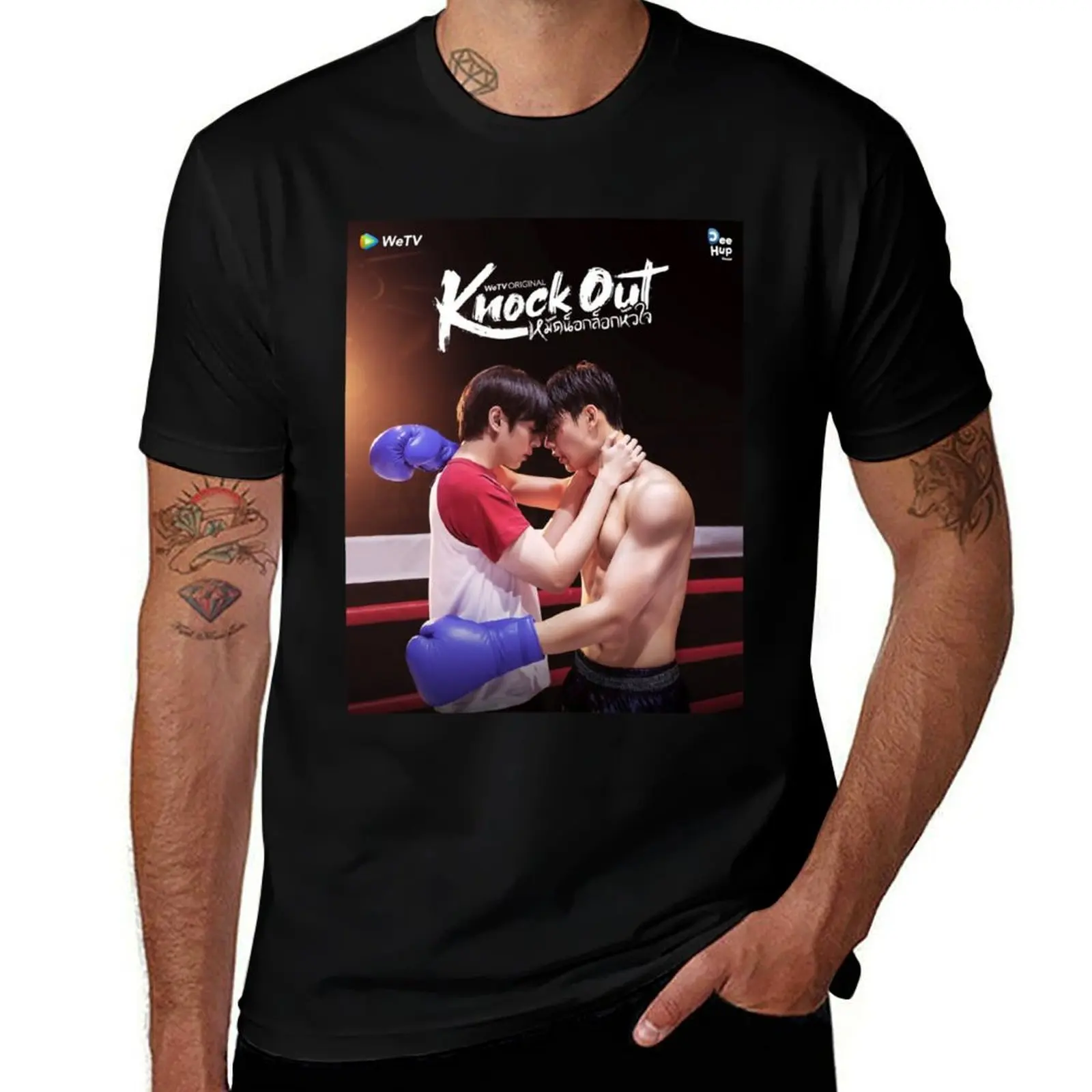 

Knockout  the series BL couple GunNatsakan NiceBoripat GunNice ThanKeen Thai drama Lakorn Yaoi Dakaichi T-Shirt