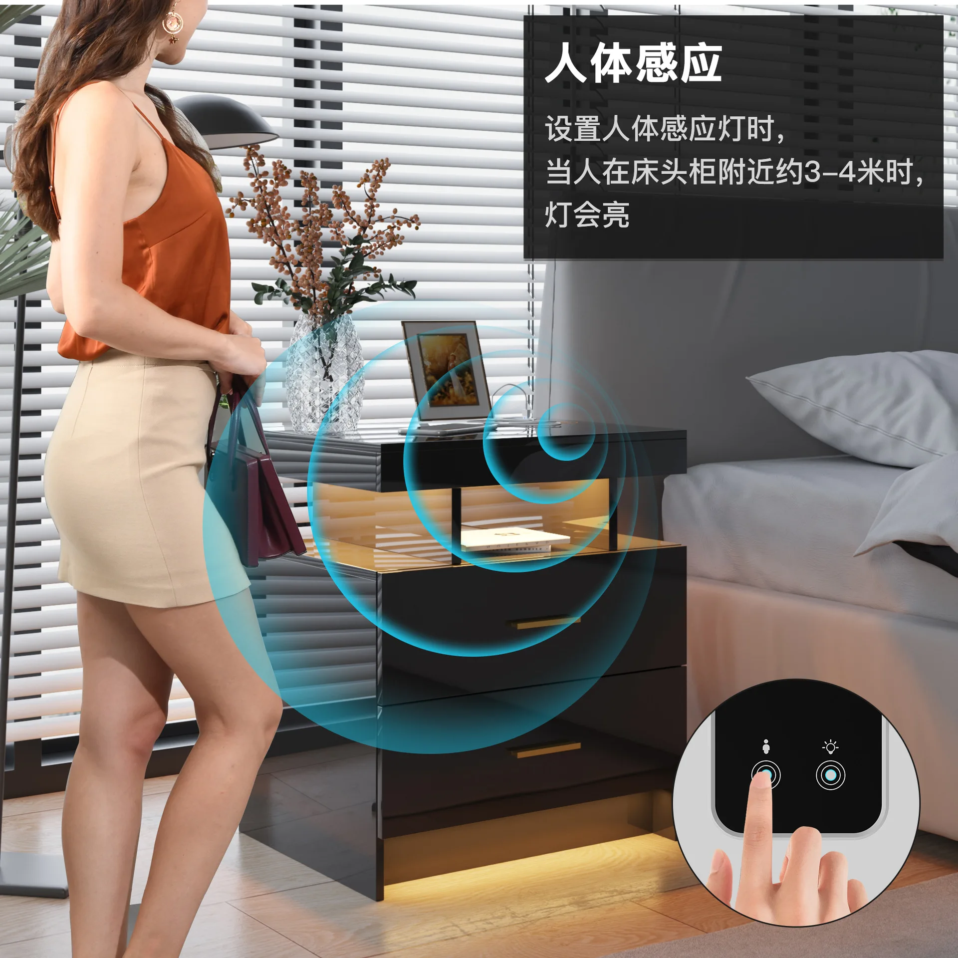 LED lamp bedside table human body induction USB port end side table with drawer/open storage table side cabinet