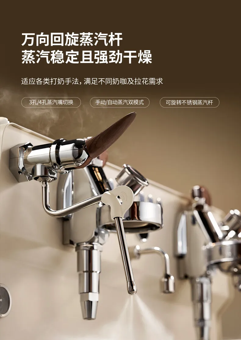Coffee machine, commercial semi-automatic coffee machine, concentrate, multiple double boilers