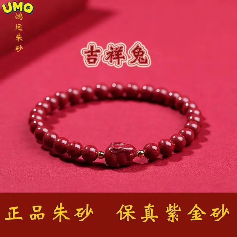 

2023 New Cinnabar Rabbit's Life Year Purple Gold Bracelet Red Rope Zodiac Rabbit Transfer Bead Bracelet GiftTai Sui Amulet