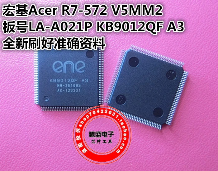 

Acer R7-572 V5MM2 LA-A021P KB9012QF A3IOEC