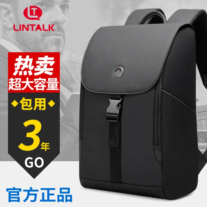 

Стильный рюкзак на два плеча для ноутбука, вместительный дорожный рюкзак для бизнеса