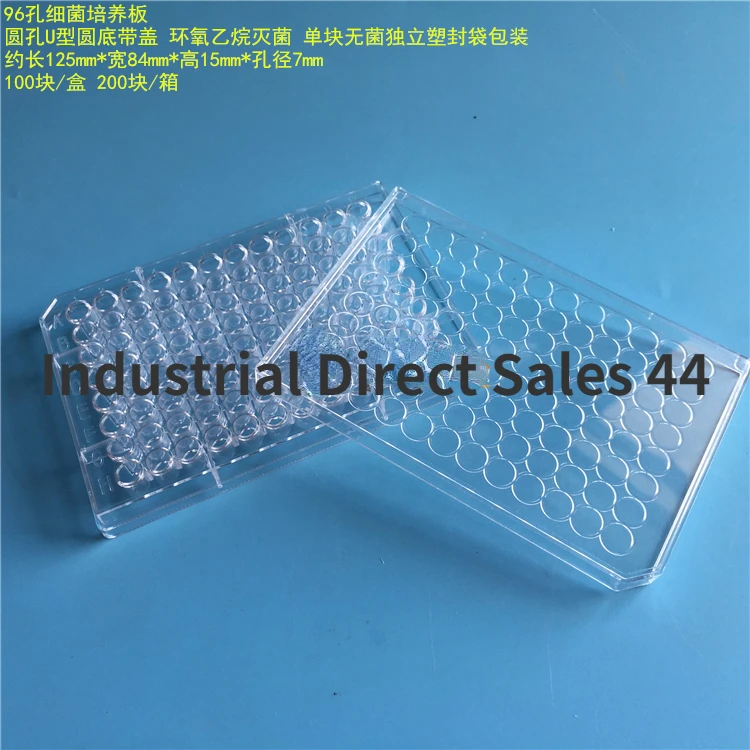 96 well bacterial culture plate, serum dilution plate, U-shaped round bottom with lid, sterile