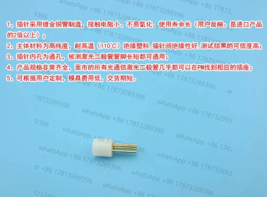 5-pin Laser Diode Test Stand