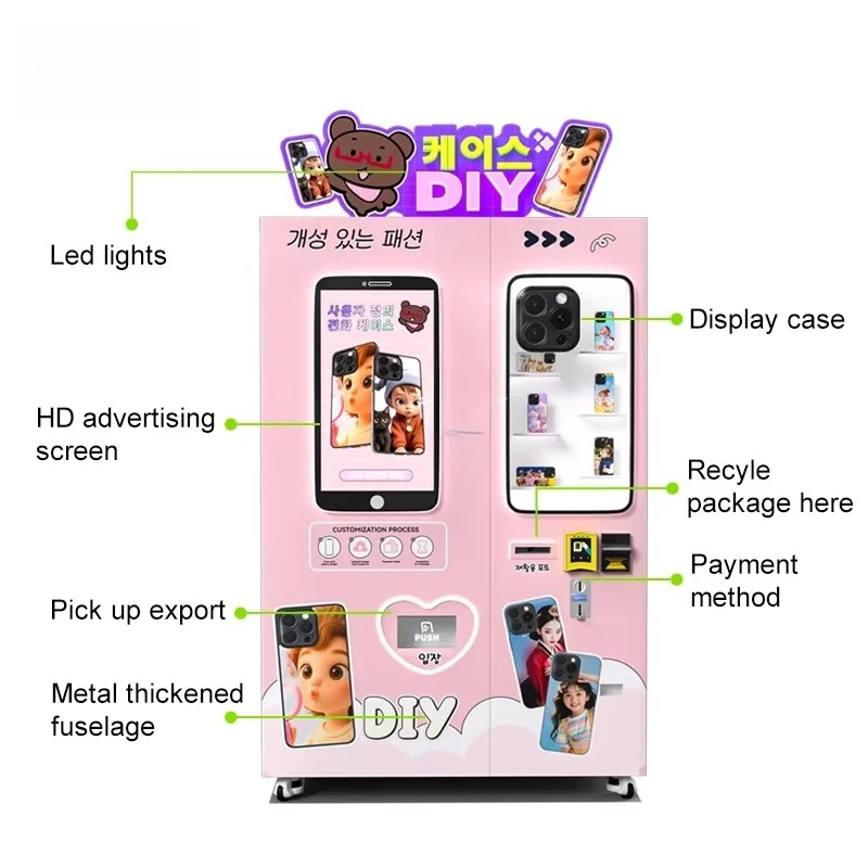 Интерактивный торговый автомат для изготовления чехлов для телефона на заказ Диспенсер для крышек в стиле «сделай сам» с удобным пользователем интерфейсом