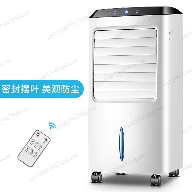 Air conditioning fan, refrigeration fan Humidified single cooling water cooler Air conditioning fan Household refrigerator