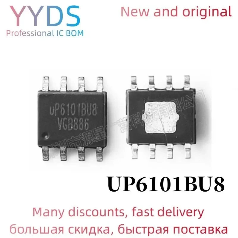 UP6101BU8 UP6101 SOP8 Układ zarządzania energią 10 sztuk/partia