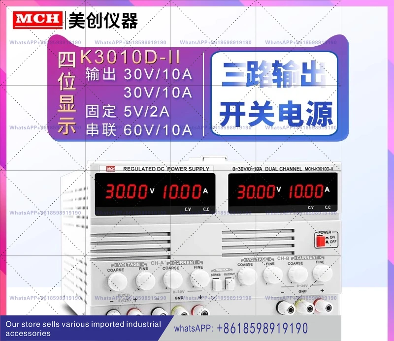 

High-power linear, dual-channel adjustable DC regulated power supply