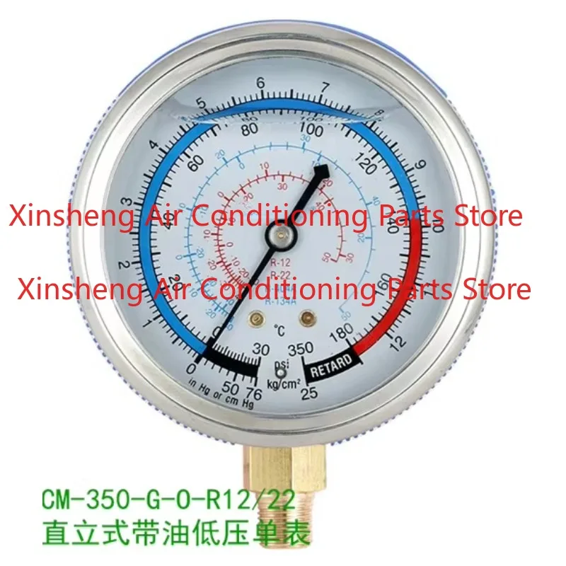 Suitable for Gemei, vertical oil pressure gauge, imperial CM-800-R410-G-O refrigerant gauge pressure gauge