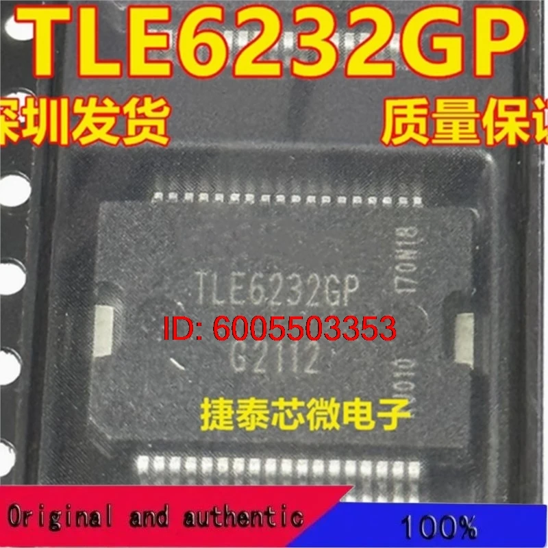 10PCS TLE6232GP New IC Chip Injection Drive Original