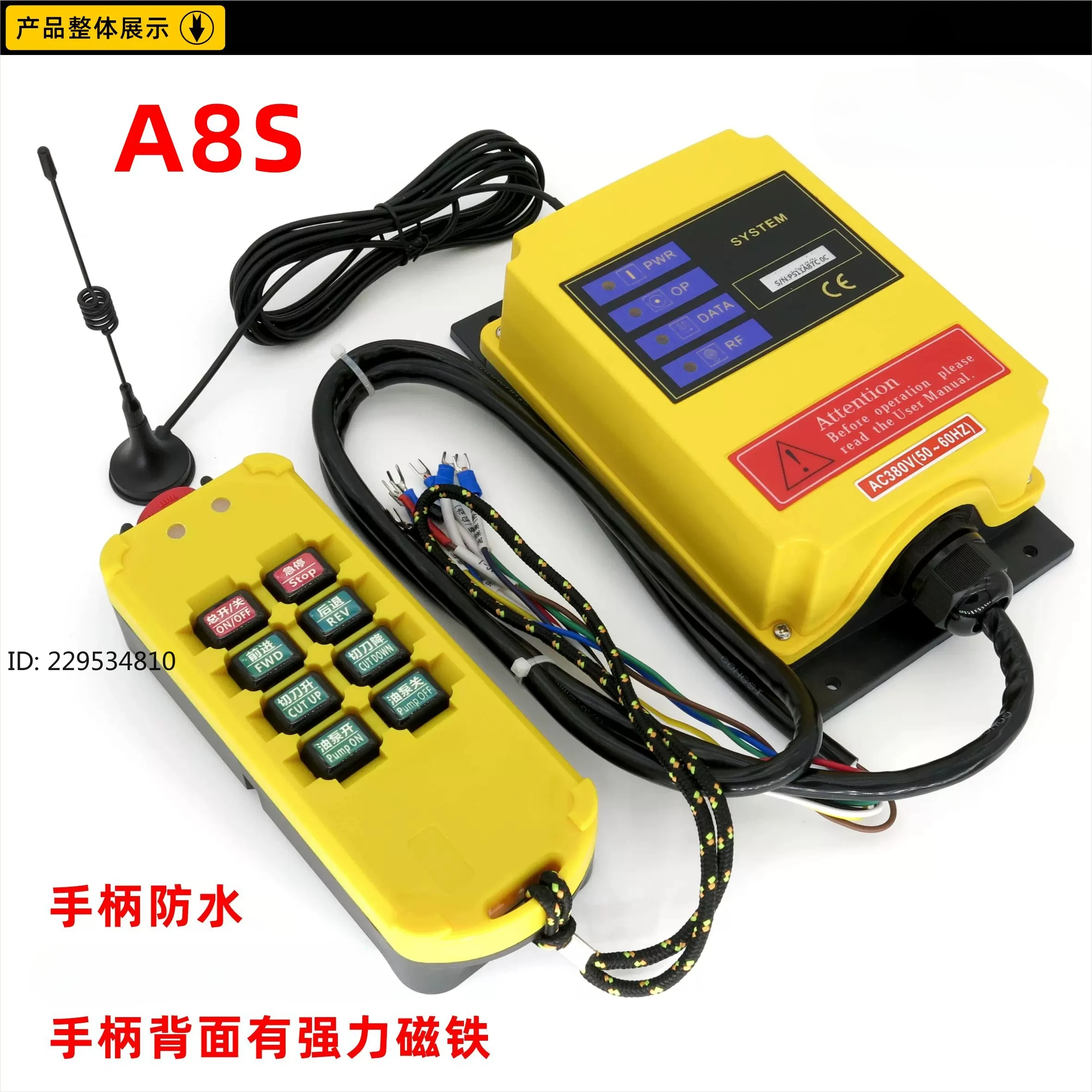 A8S button name 8 keys, equipment remote control, with emergency stop industrial wireless remote control