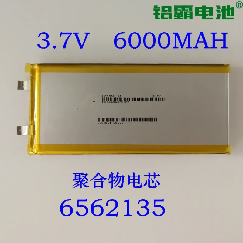 Polymer battery 3.7V lithium battery 6000MAH 6562135 big factory A product quality non small factory customized