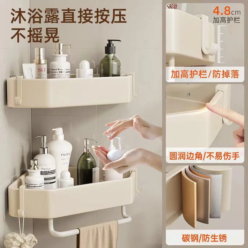 

Custom Style Bathroom Shelf No Drilling Required Wall-Mounted Storage Rack Bathroom Toilet Washroom