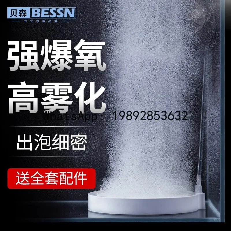 Oxygen pump bubble stone air disc stone air cake bass air stone fish tank oxygen pump accessories extremely fine atomization
