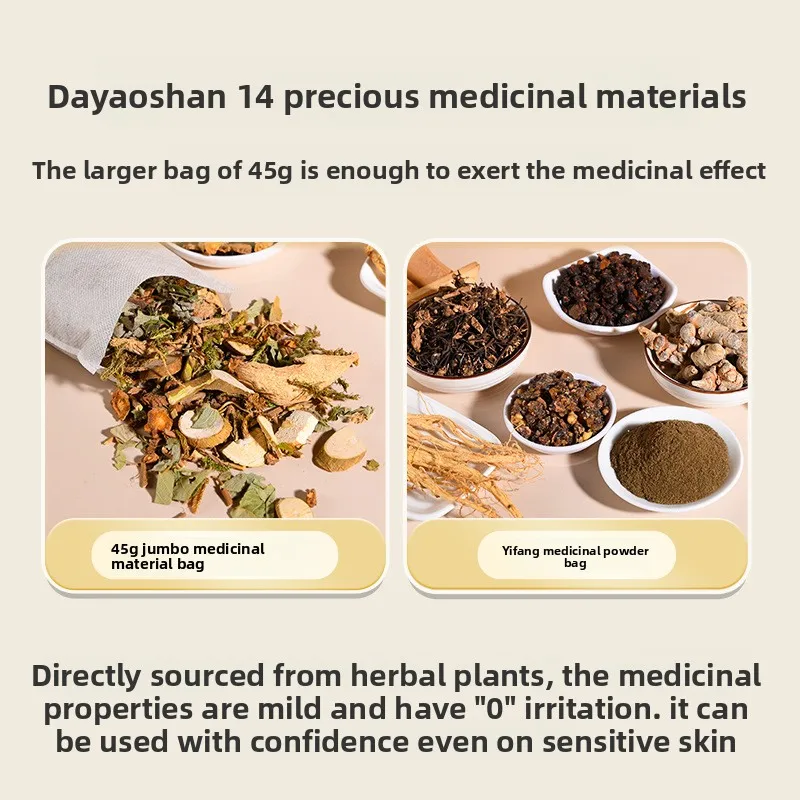 

Authentic Yunnan Yao Herbal Bath - Postpartum Recovery & Steam Therapy Sachets