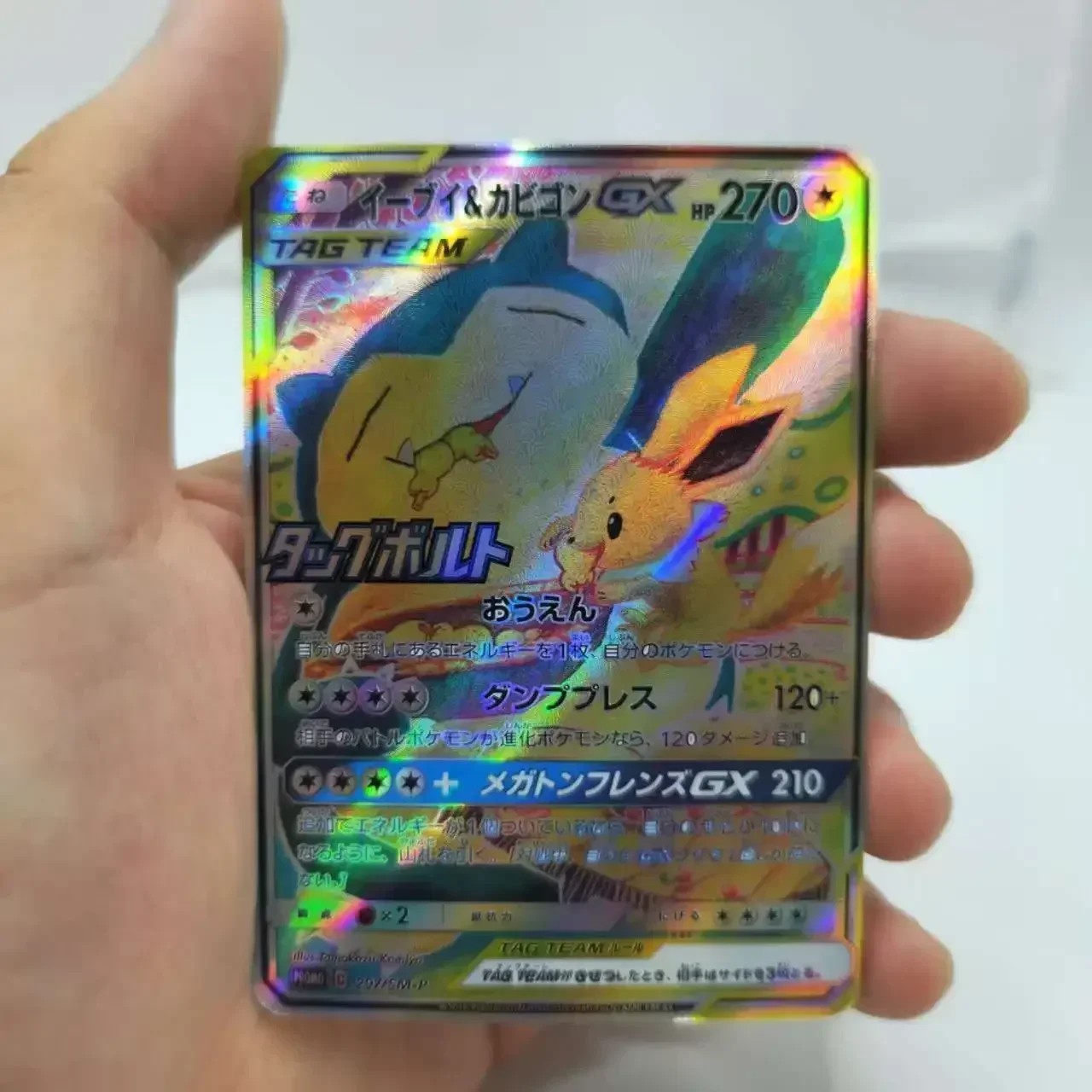 DIY Pokémon PTCG Pikachu Japanese GX Refractive Flashcard Second Series Anime Peripheral Game Collection Card Holiday Gift